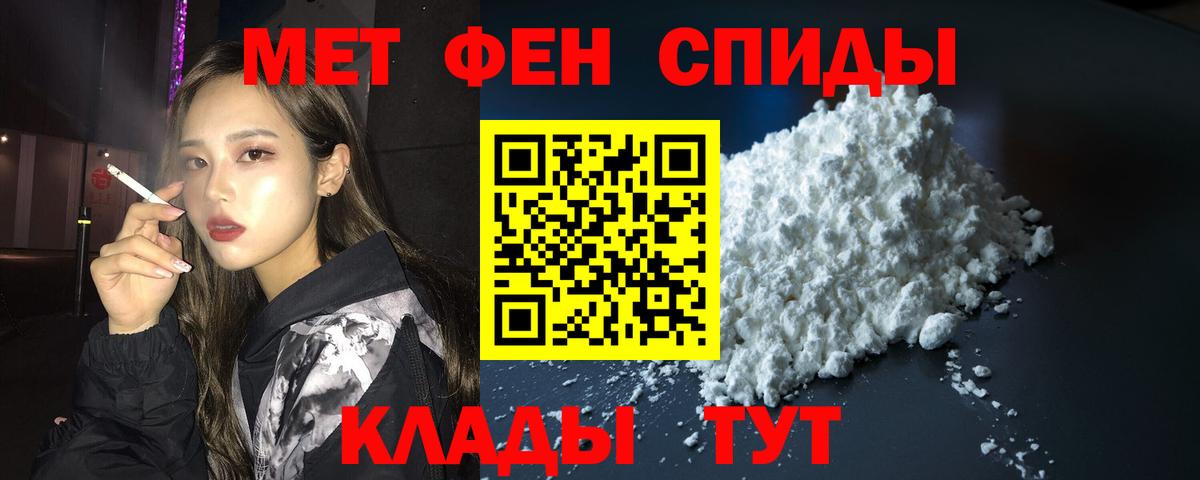 АМФ Розовый Новосибирск