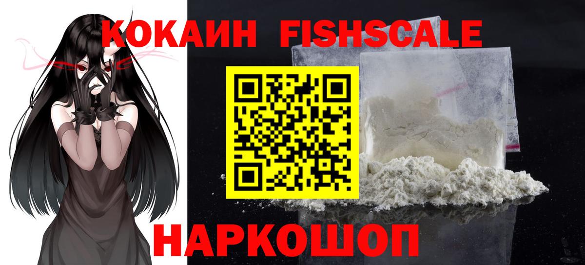 COCAIN Боливия Новосибирск