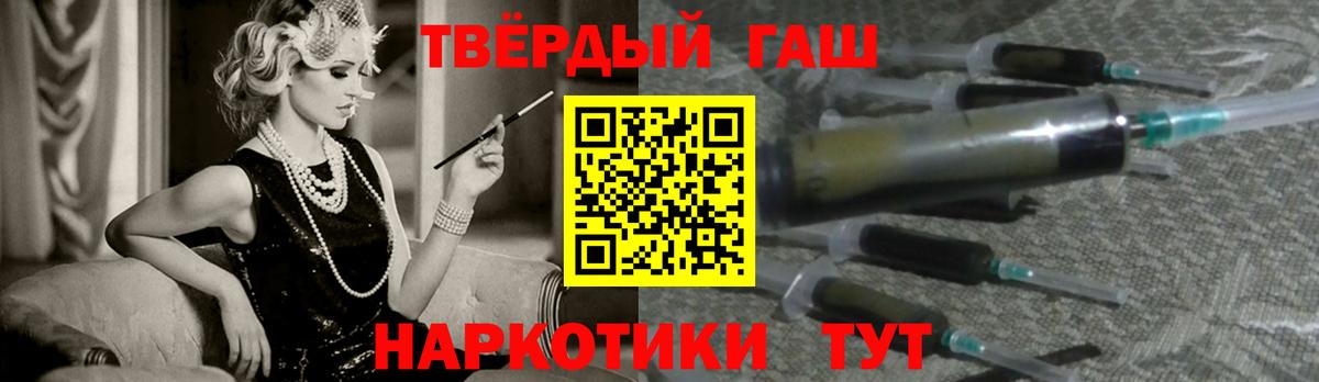 ГАШИШ AMNESIA HAZE  Вход с VPN  Новосибирск  ГАШ ice o lator 