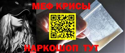 первитин Татарск