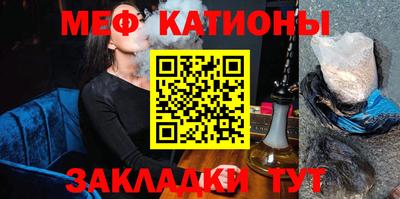 первитин Татарск