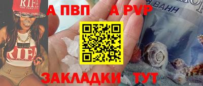 первитин Татарск