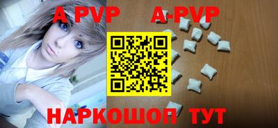 первитин Татарск