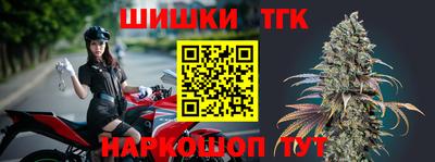 сатива Тверь