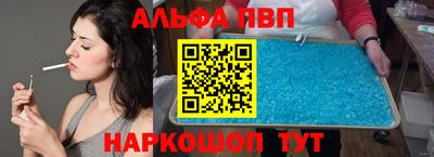 первитин Татарск