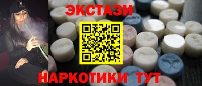 ECSTASY Тара
