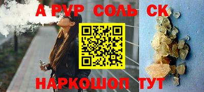 первитин Татарск
