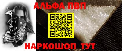 первитин Татарск