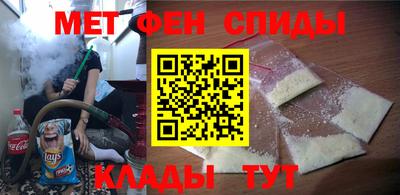 первитин Татарск