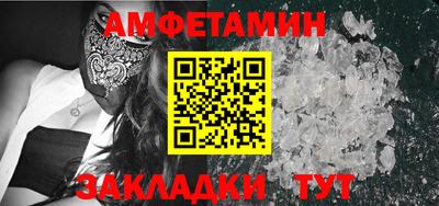 первитин Татарск
