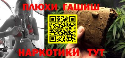 сатива Тверь