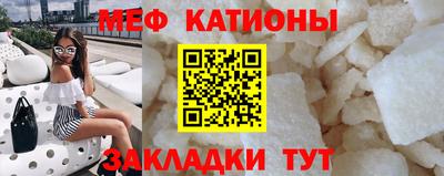 первитин Татарск
