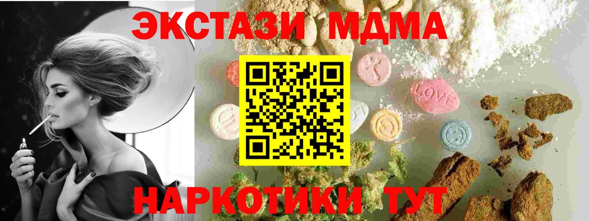 MDMA VHQ Новосибирск