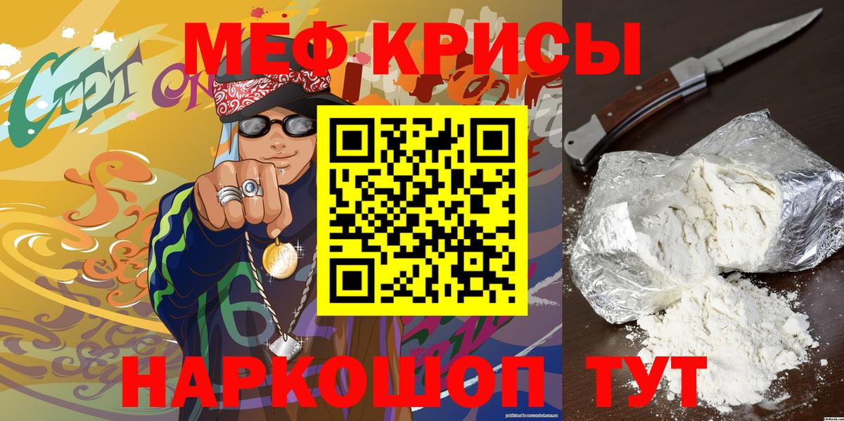 Метадон Новосибирск