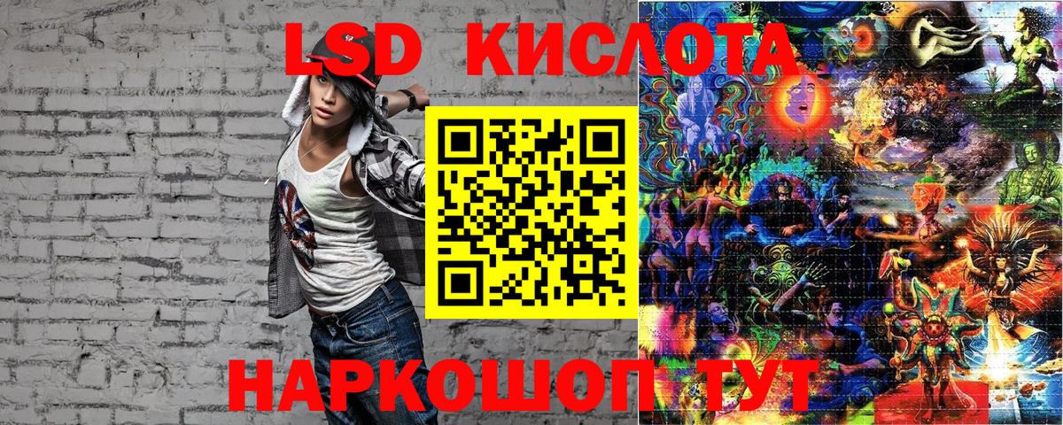 Марки NBOMe 1500мкг Новосибирск