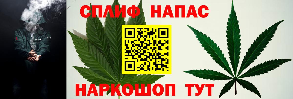 Новосибирск  Альфа ПВП СОЛЬ   КОКАИН  Вход с VPN  МЕФ кристаллы  Бошки Шишки  LSD-25  ГАШ  МАРИХУАНА 